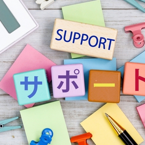 【無料】【奈良県在住限定】TOB塾のサポートを利用できます